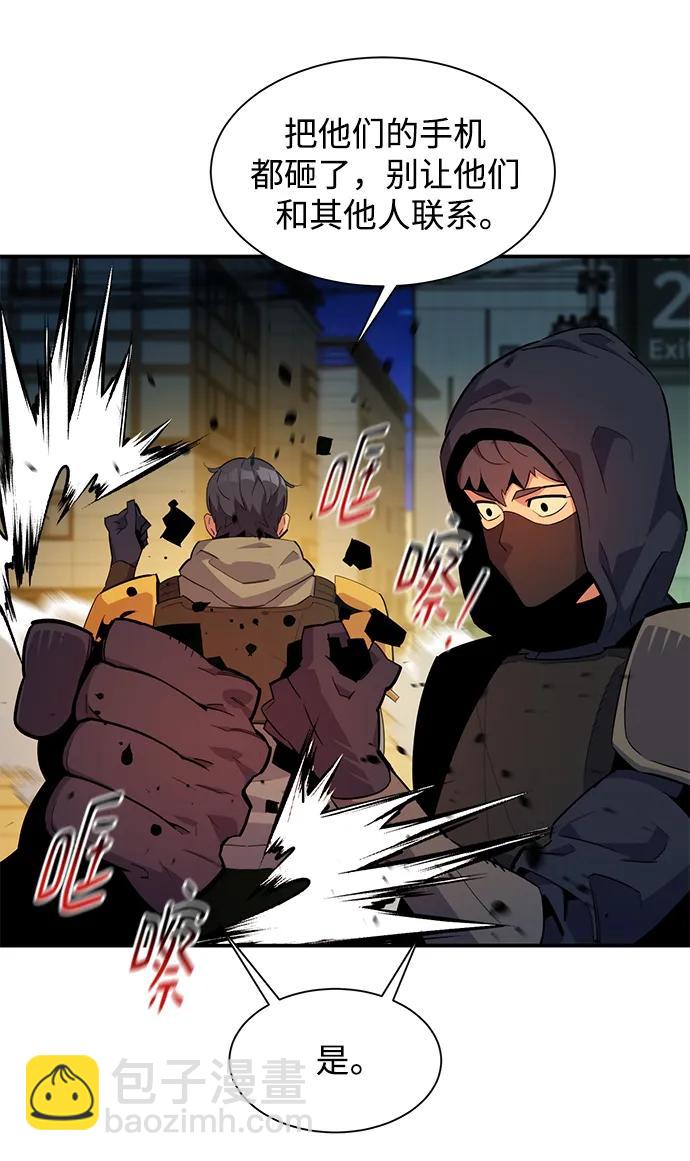 [第31话] 新舍区幽灵站（1）38