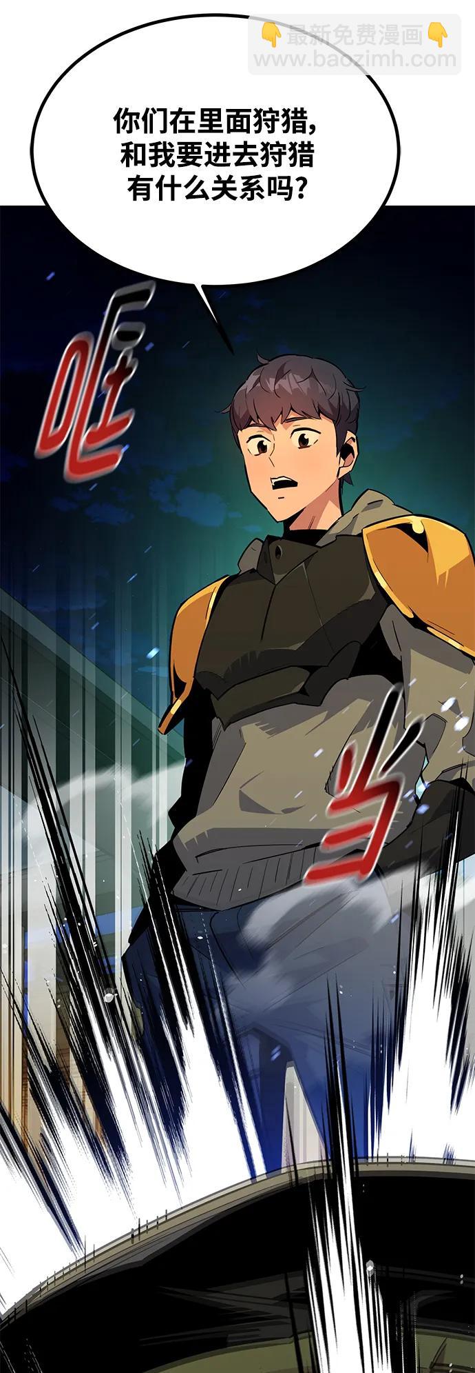 [第31话] 新舍区幽灵站（1）4