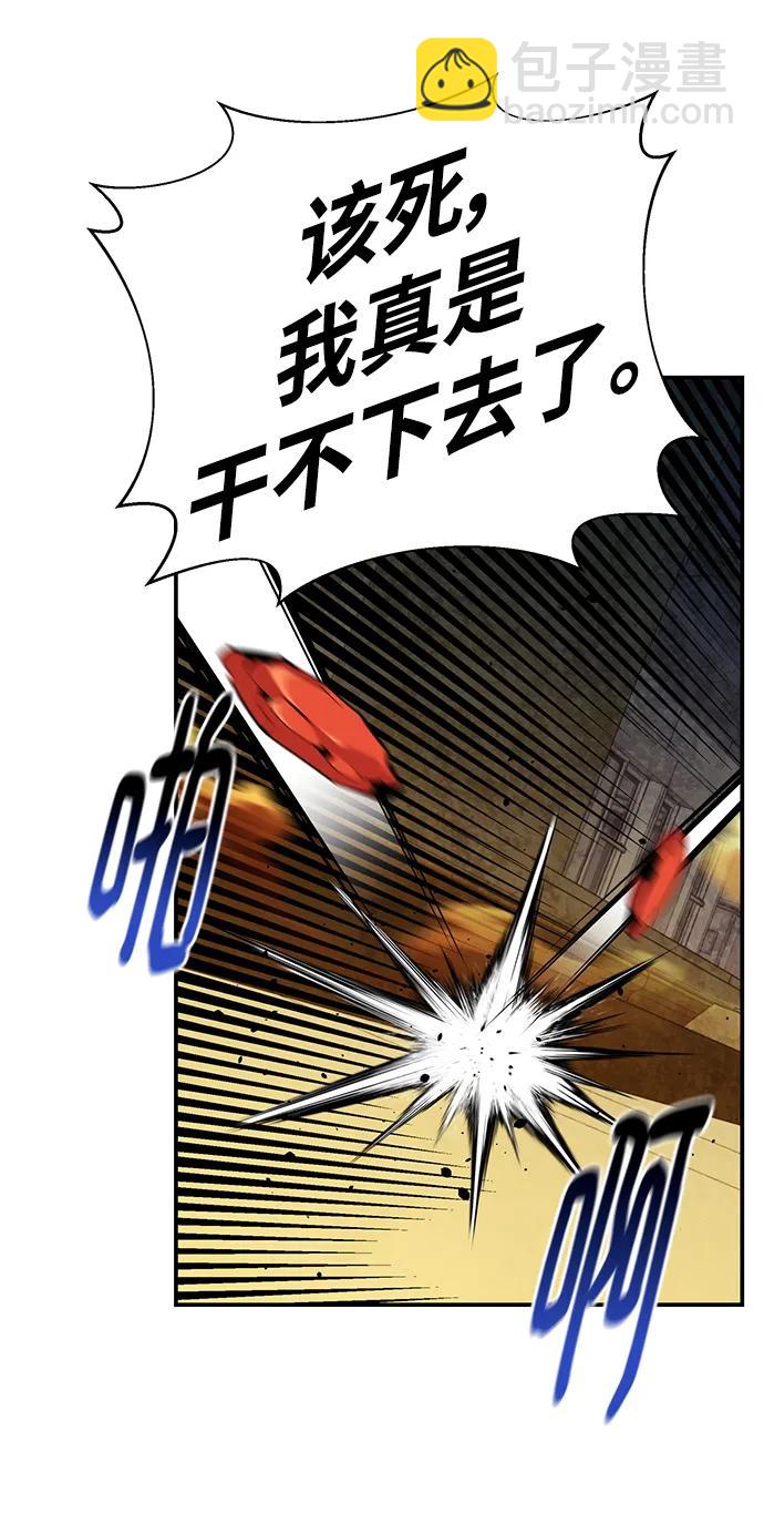 [第31话] 新舍区幽灵站（1）45