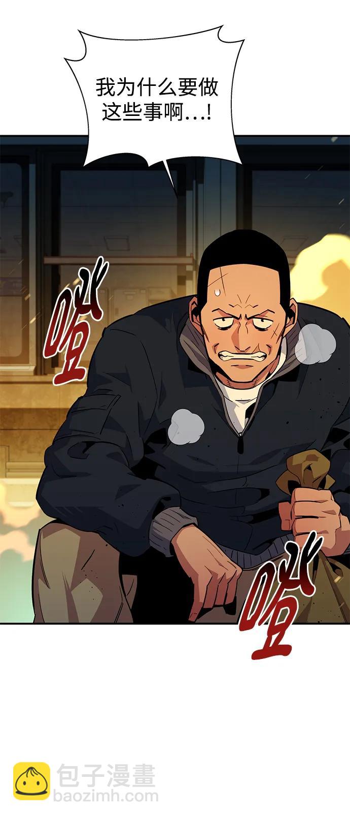 [第31话] 新舍区幽灵站（1）46