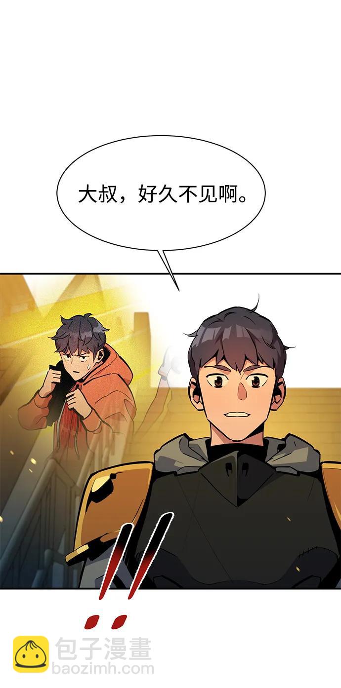 [第31话] 新舍区幽灵站（1）55