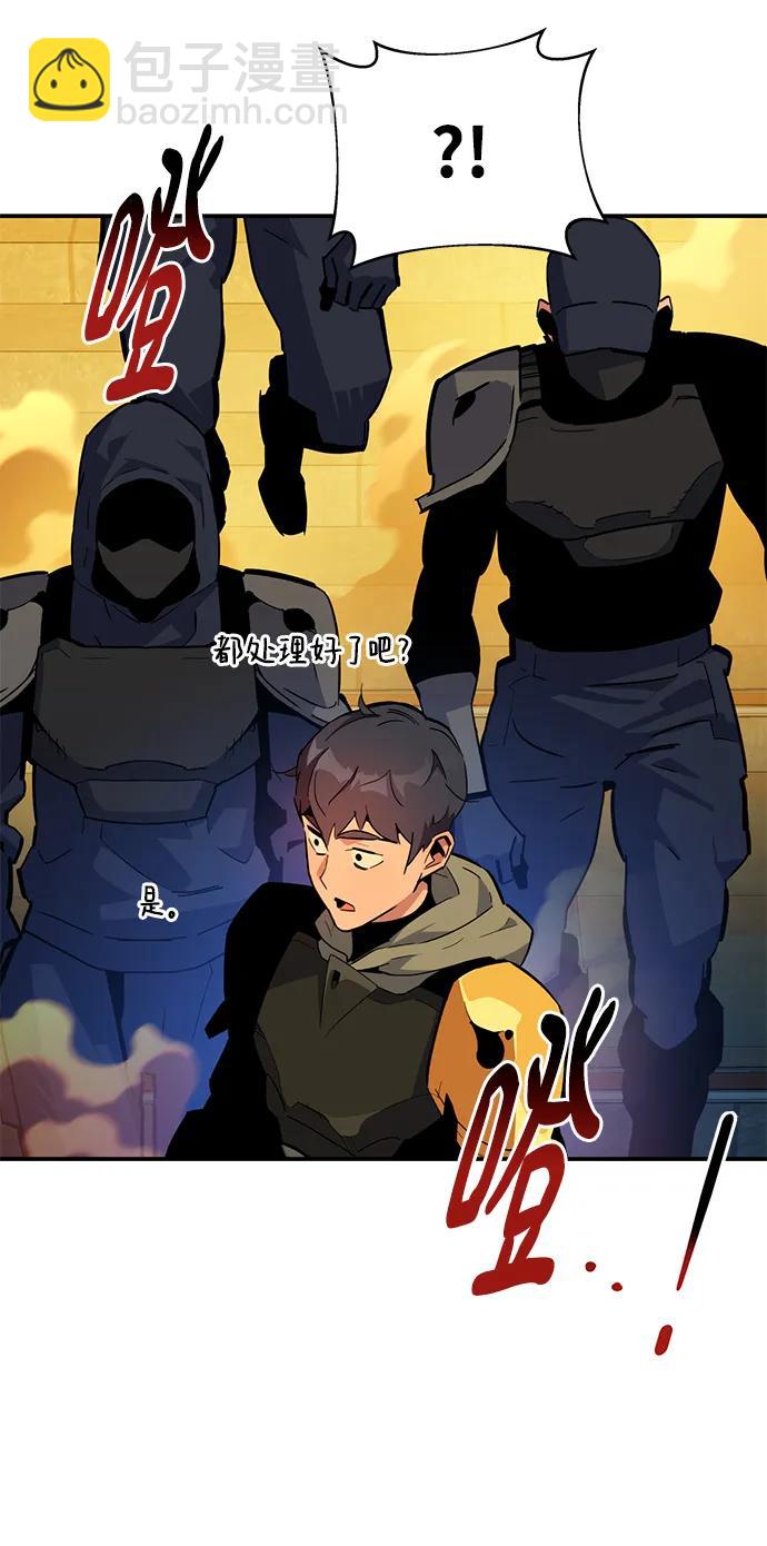 [第31话] 新舍区幽灵站（1）57