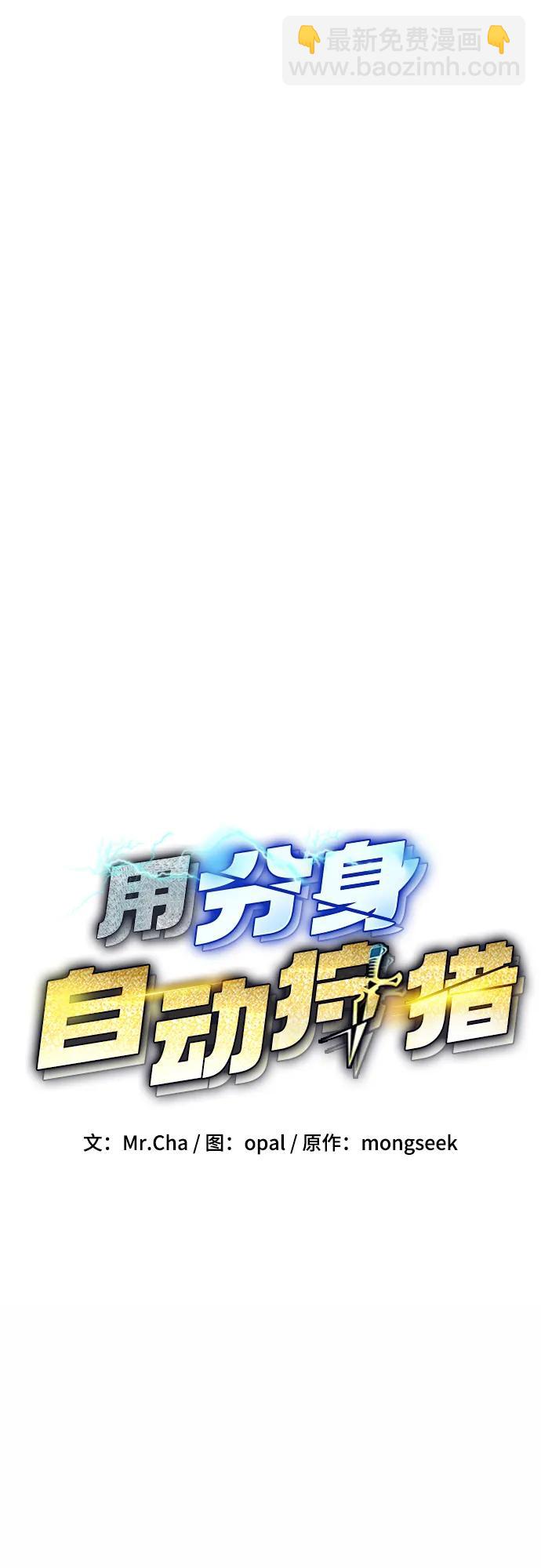 [第31话] 新舍区幽灵站（1）6