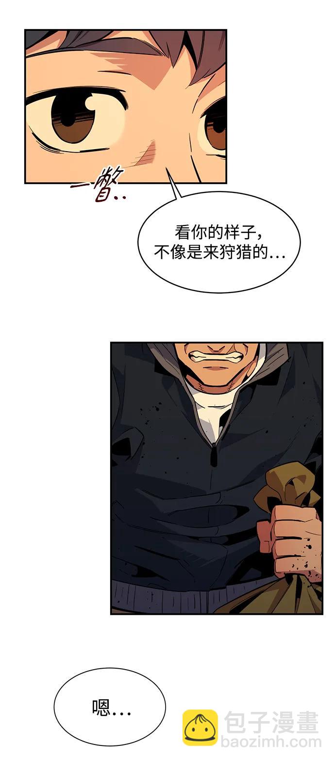 [第31话] 新舍区幽灵站（1）60