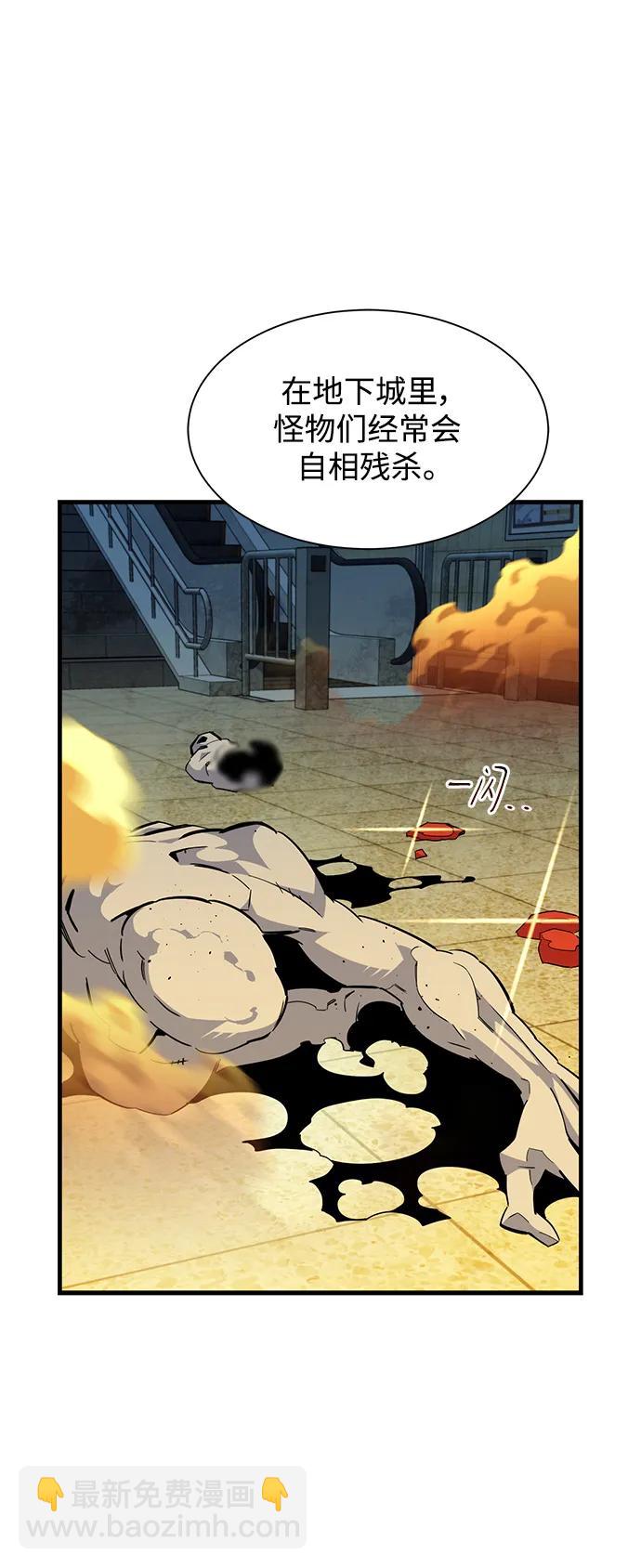 [第31话] 新舍区幽灵站（1）68