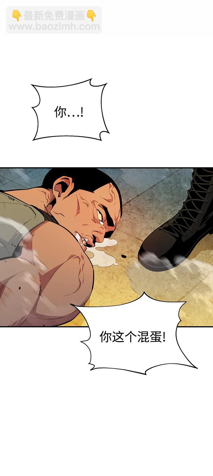 [第31话] 新舍区幽灵站（1）7