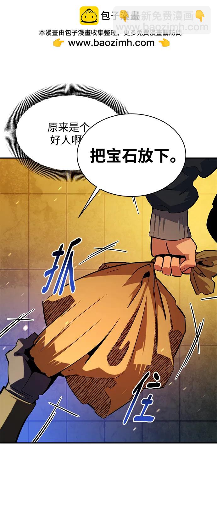 [第31话] 新舍区幽灵站（1）79