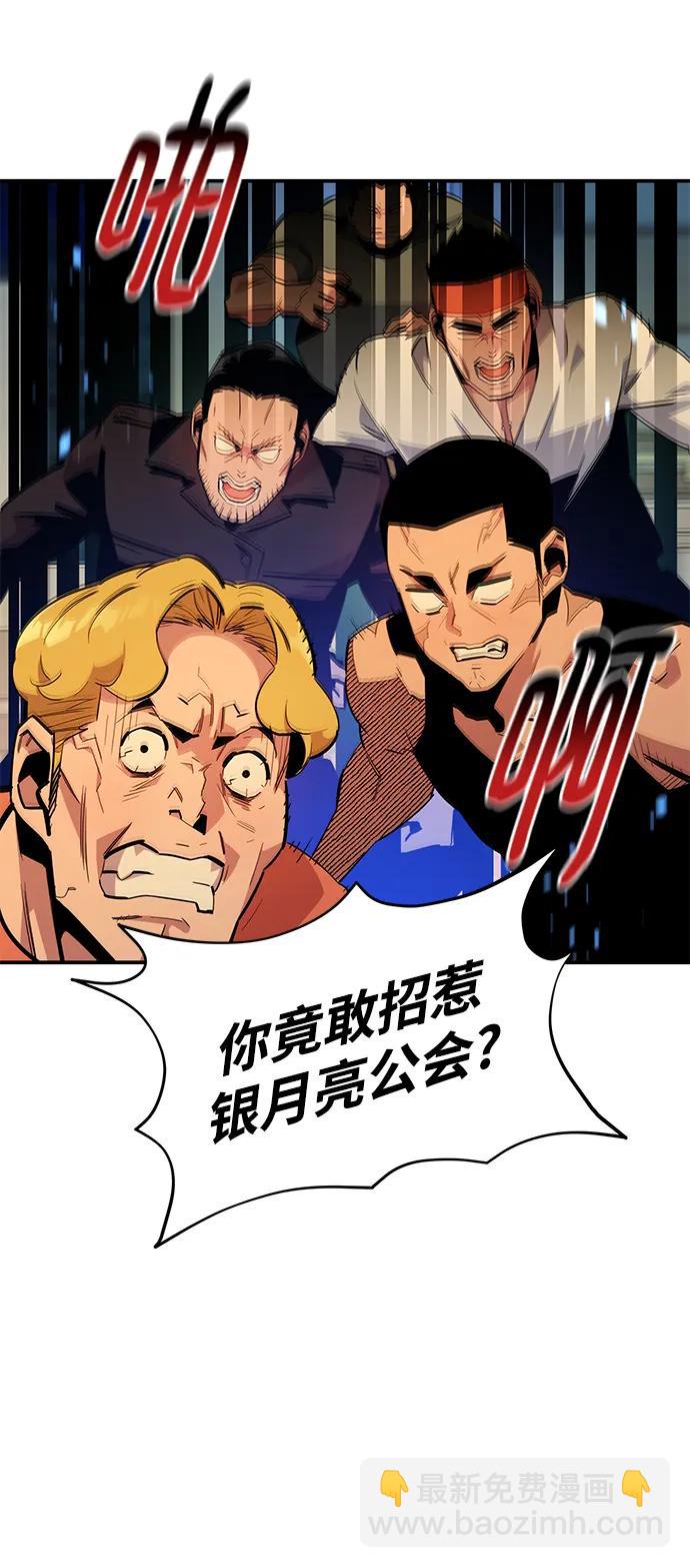 [第31话] 新舍区幽灵站（1）8