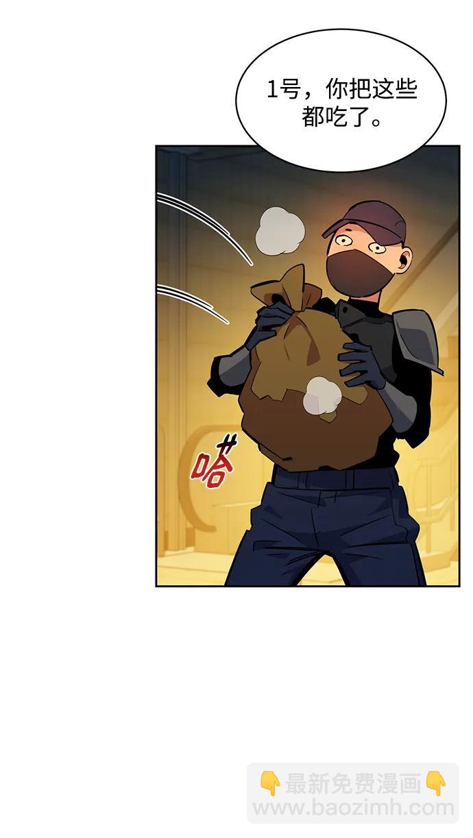 [第31话] 新舍区幽灵站（1）82