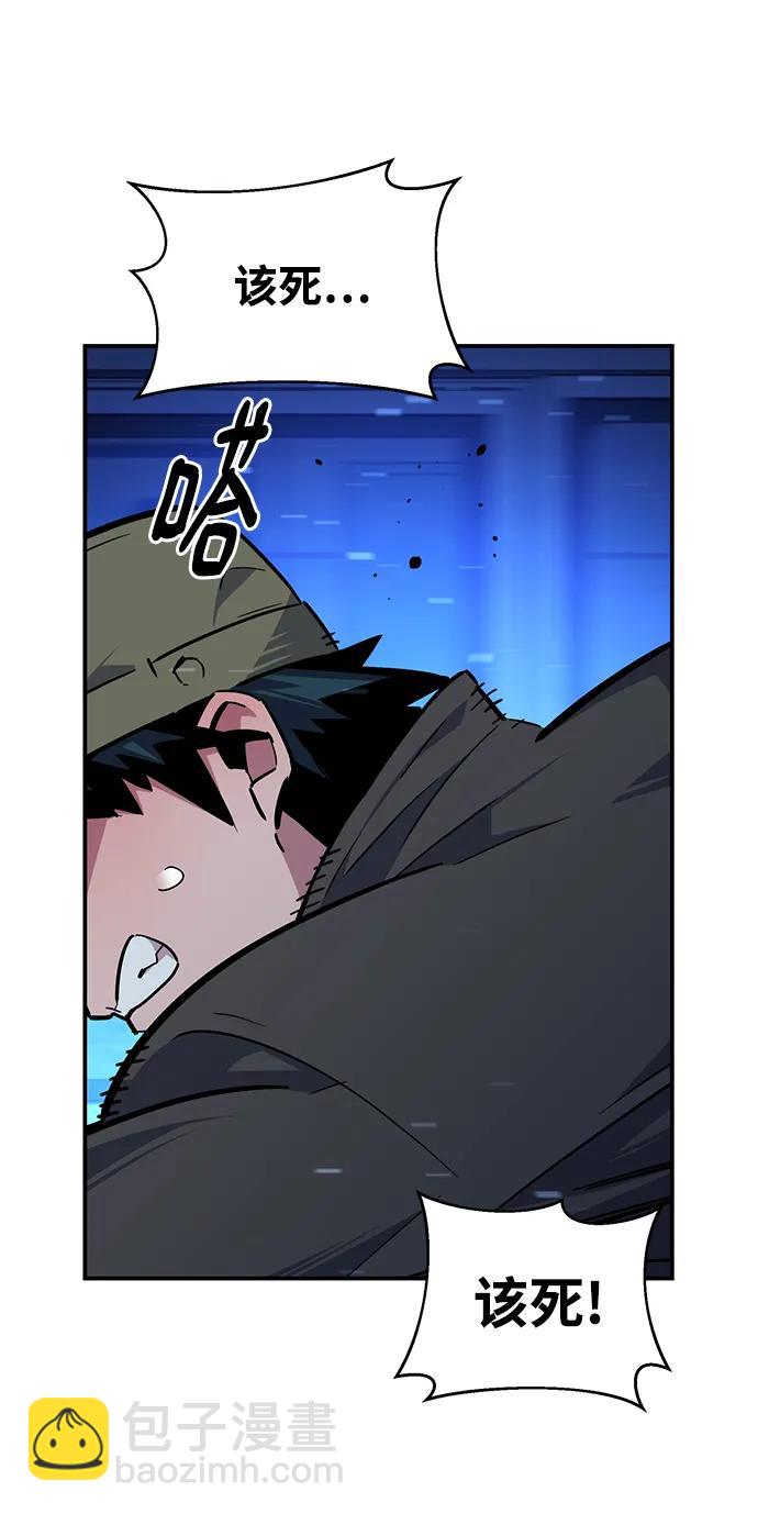 [第31话] 新舍区幽灵站（1）85