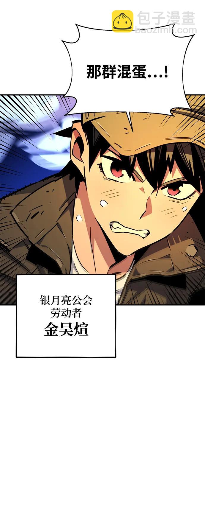 [第31话] 新舍区幽灵站（1）89