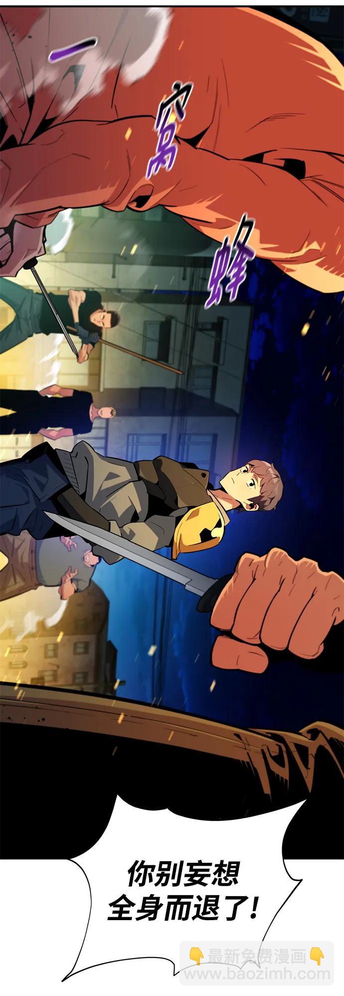 [第31话] 新舍区幽灵站（1）9