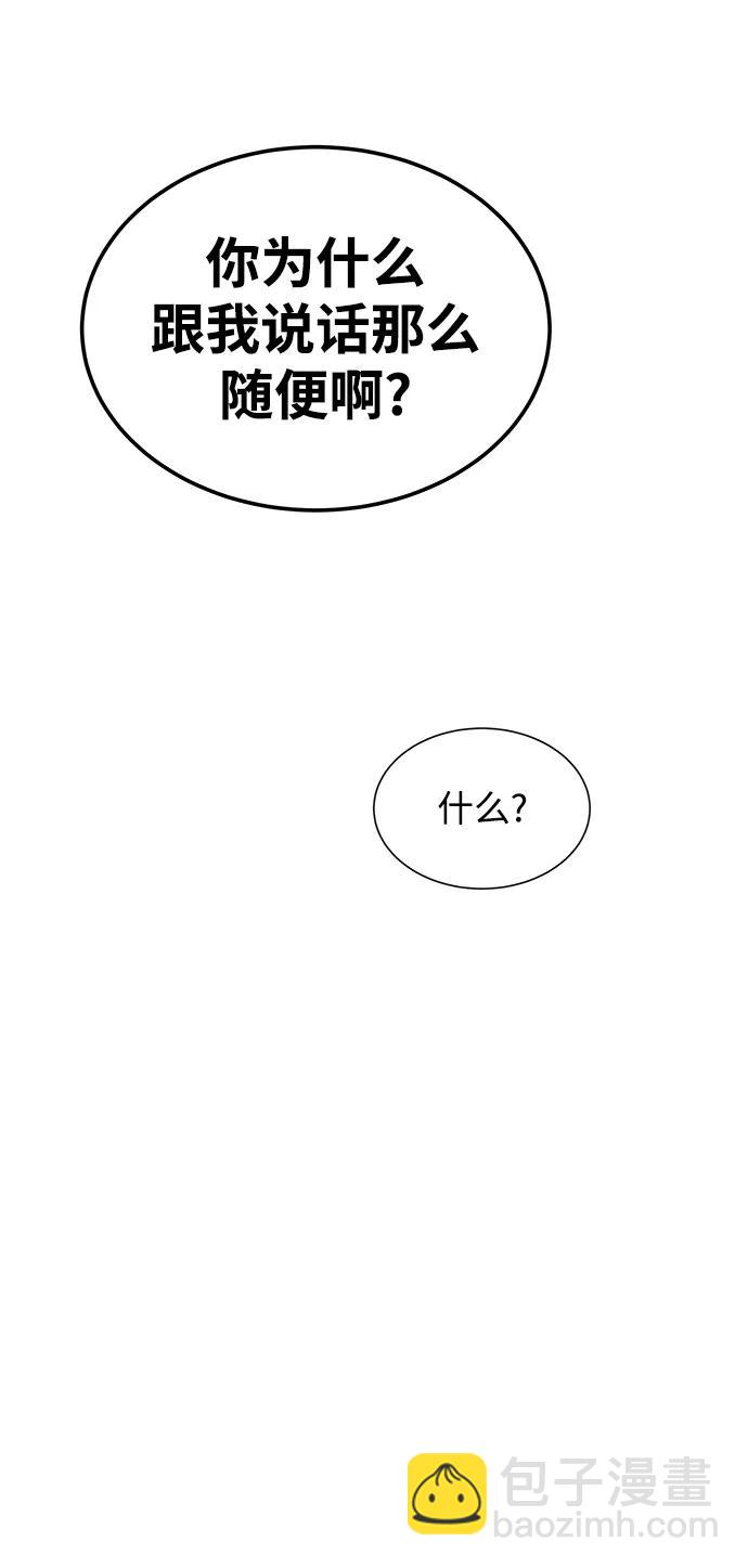 [第32话] 新舍区幽灵站（2）108