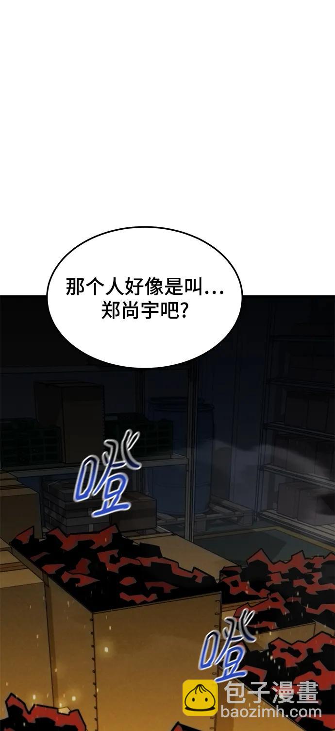 [第32话] 新舍区幽灵站（2）114