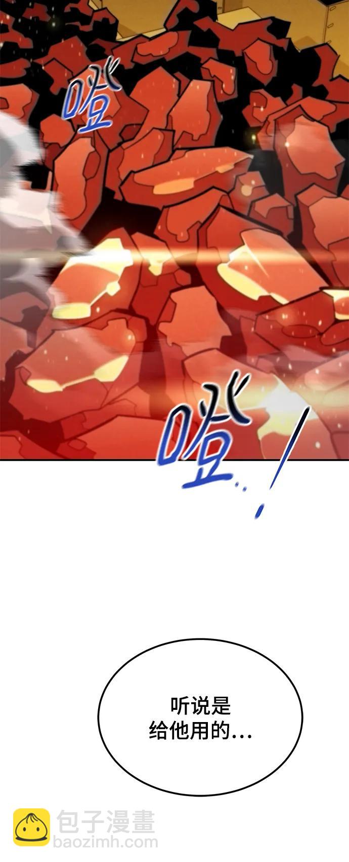 [第32话] 新舍区幽灵站（2）115