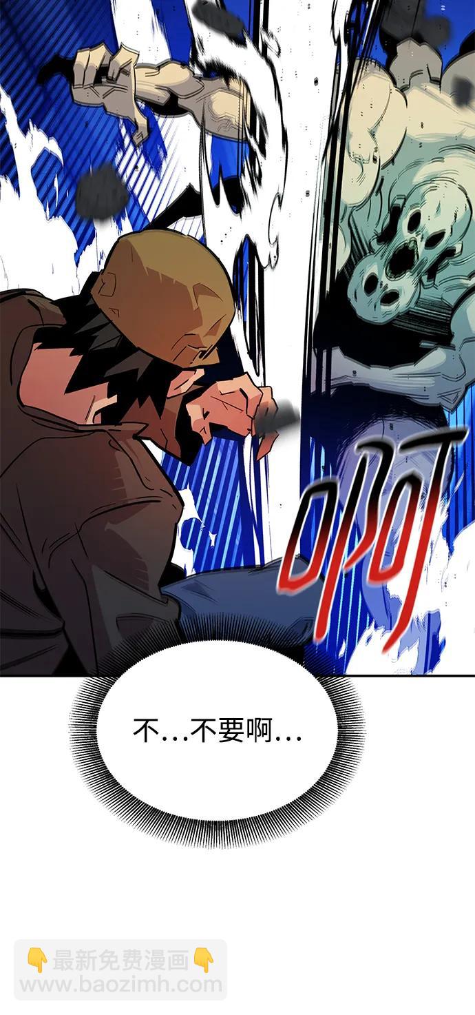 [第32话] 新舍区幽灵站（2）15