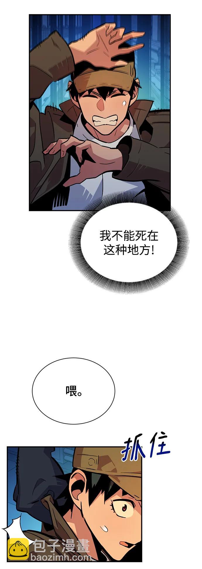 [第32话] 新舍区幽灵站（2）16