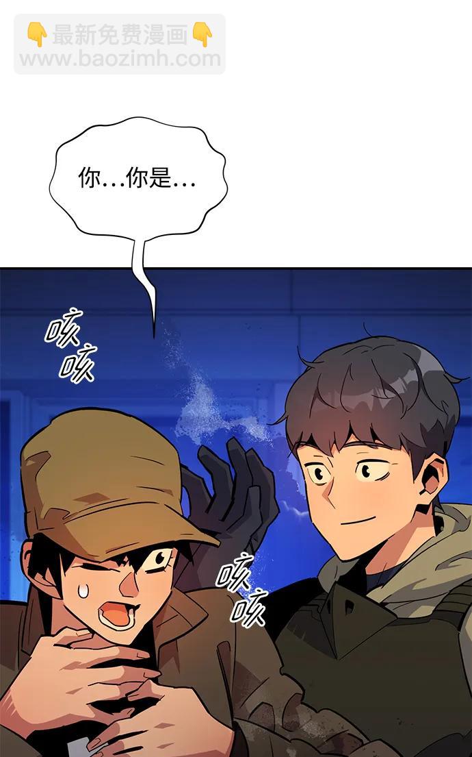 [第32话] 新舍区幽灵站（2）18