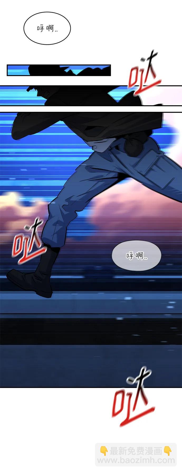[第32话] 新舍区幽灵站（2）2