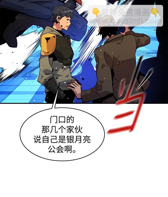 [第32话] 新舍区幽灵站（2）23