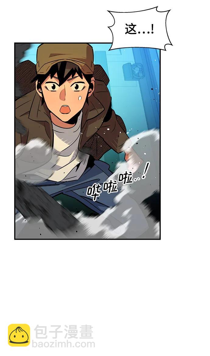 [第32话] 新舍区幽灵站（2）24