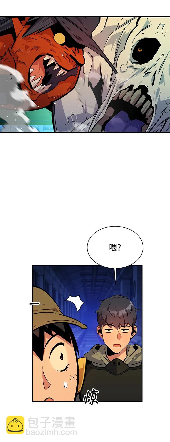 [第32话] 新舍区幽灵站（2）25