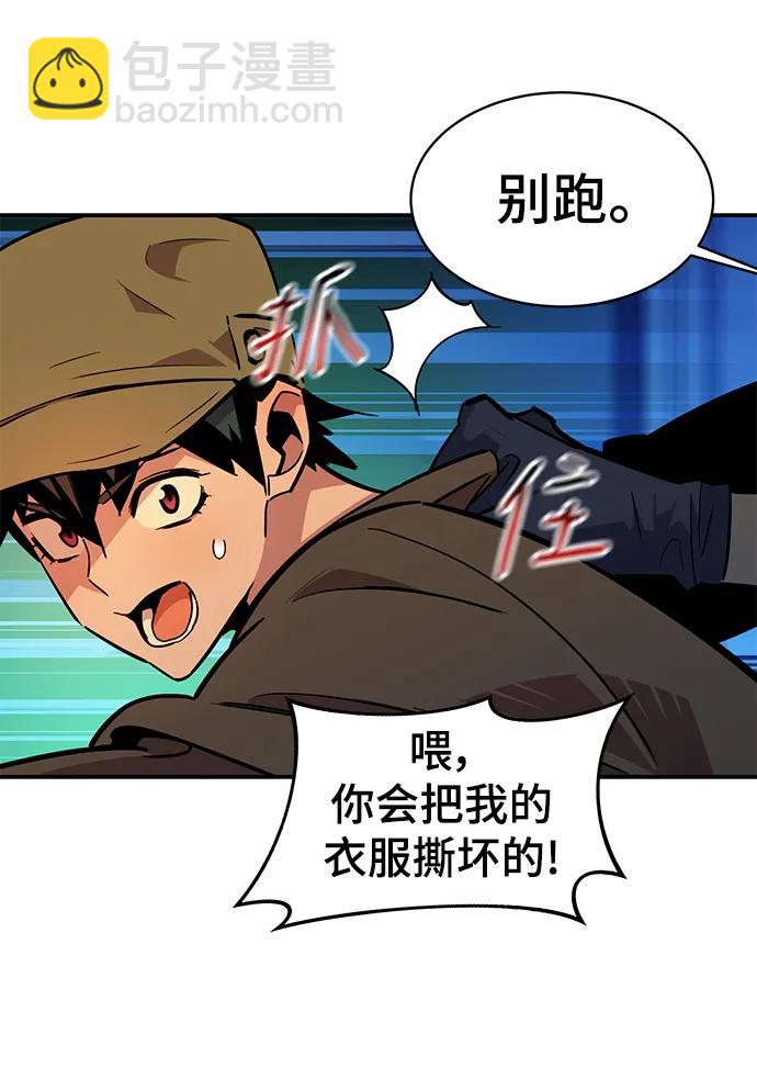 [第32话] 新舍区幽灵站（2）28