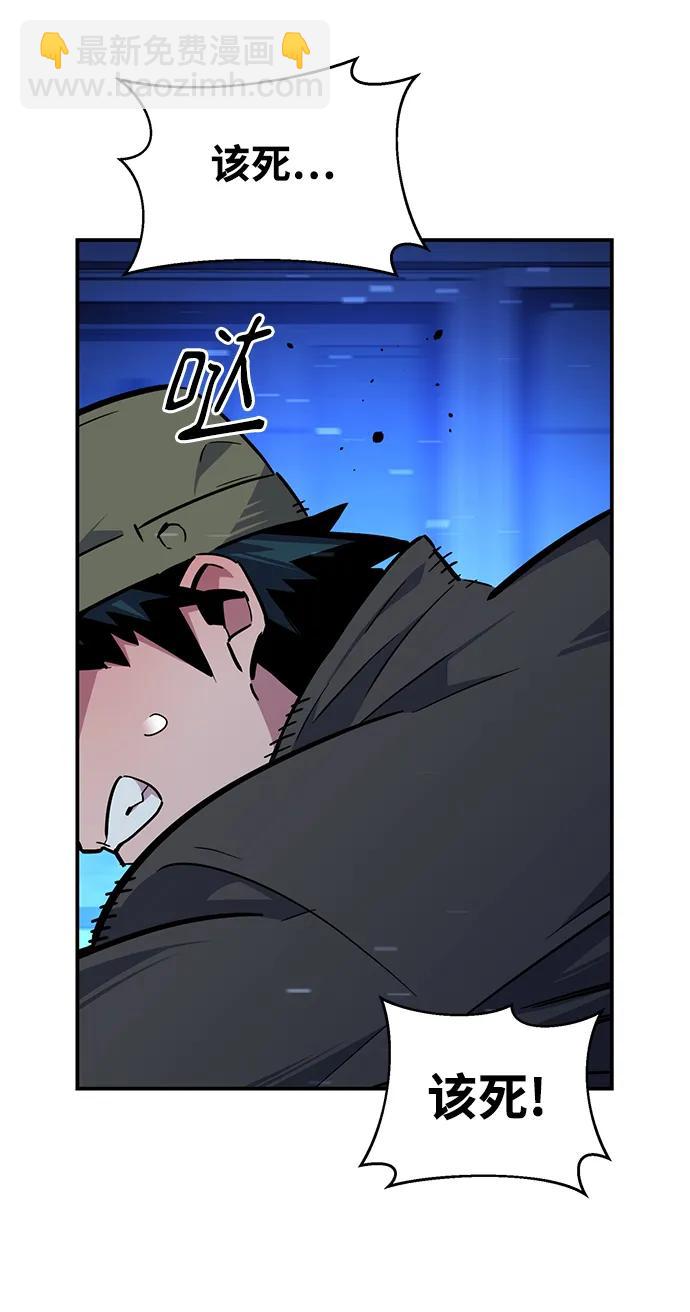 [第32话] 新舍区幽灵站（2）3