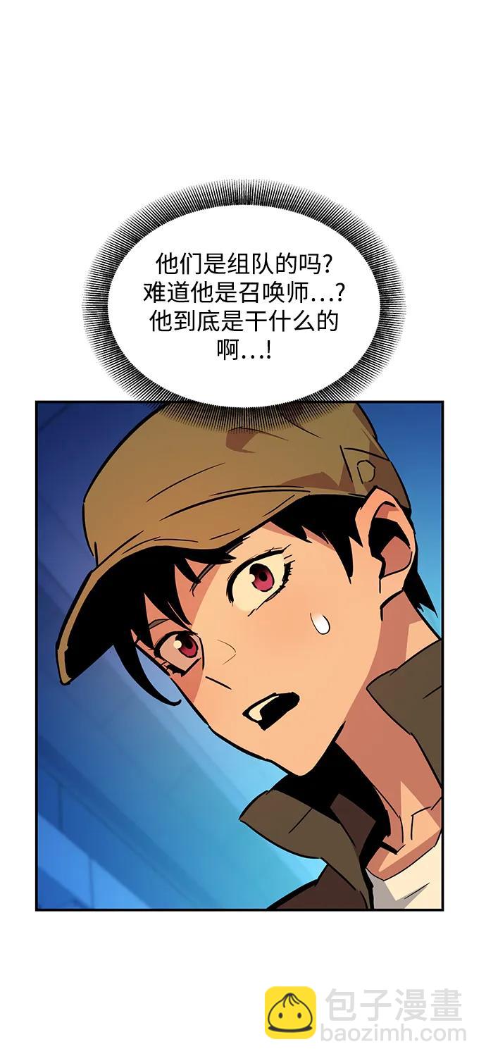 [第32话] 新舍区幽灵站（2）32