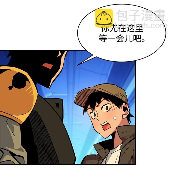 [第32话] 新舍区幽灵站（2）38