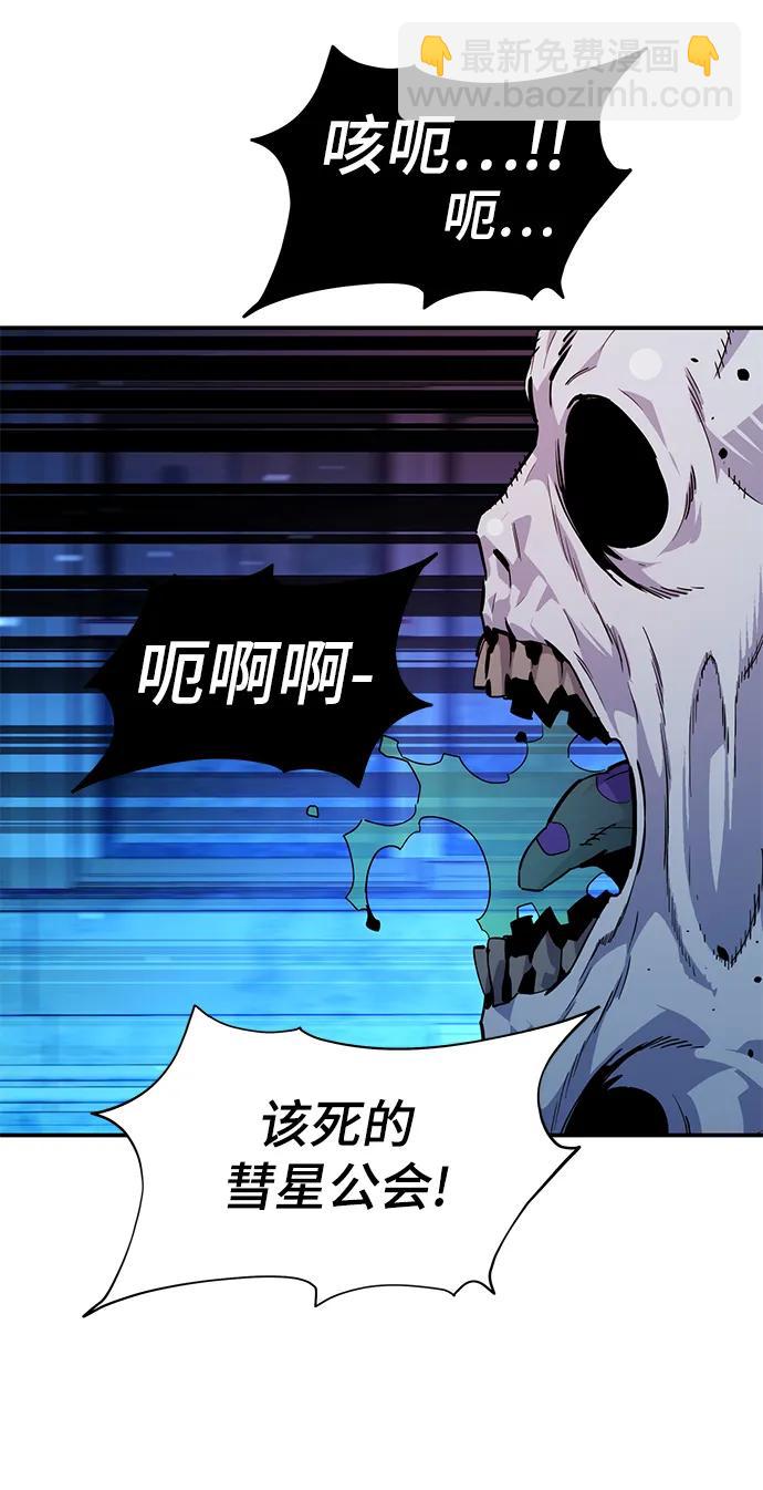 [第32话] 新舍区幽灵站（2）4