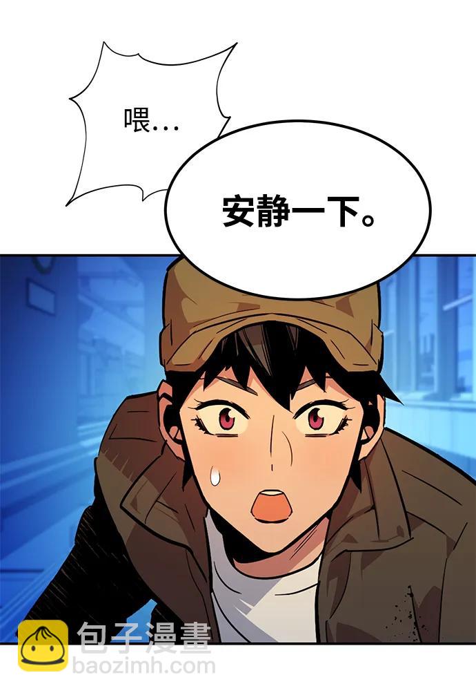 [第32话] 新舍区幽灵站（2）40