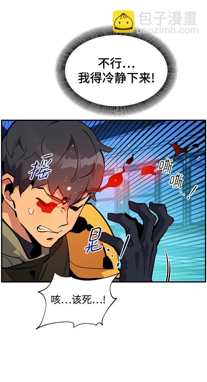 [第32话] 新舍区幽灵站（2）58
