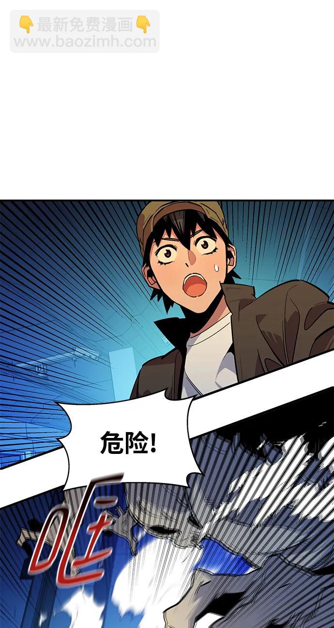 [第32话] 新舍区幽灵站（2）59