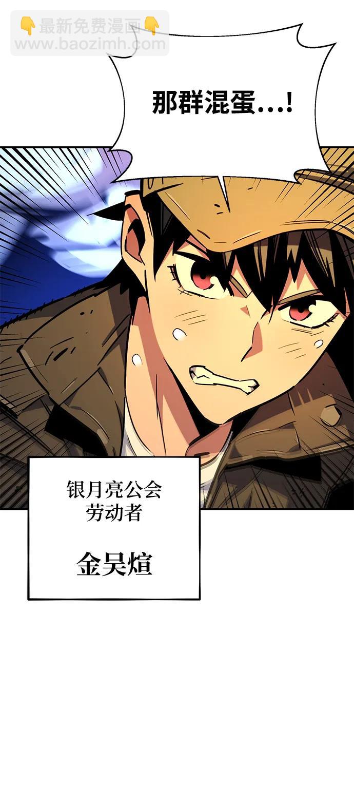 [第32话] 新舍区幽灵站（2）7