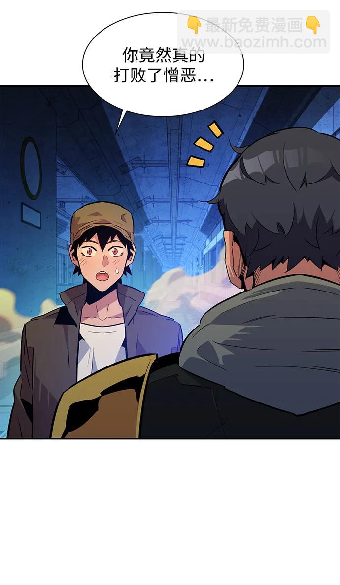 [第32话] 新舍区幽灵站（2）72
