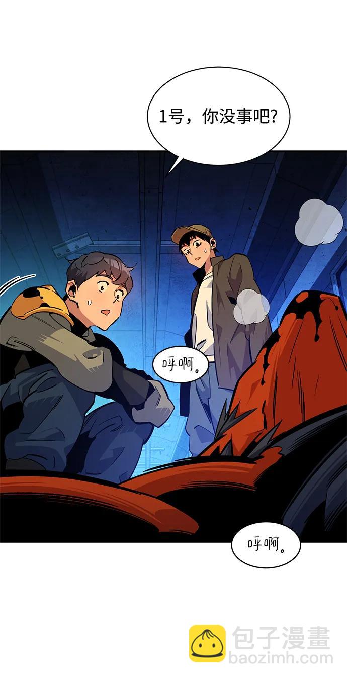 [第32话] 新舍区幽灵站（2）75