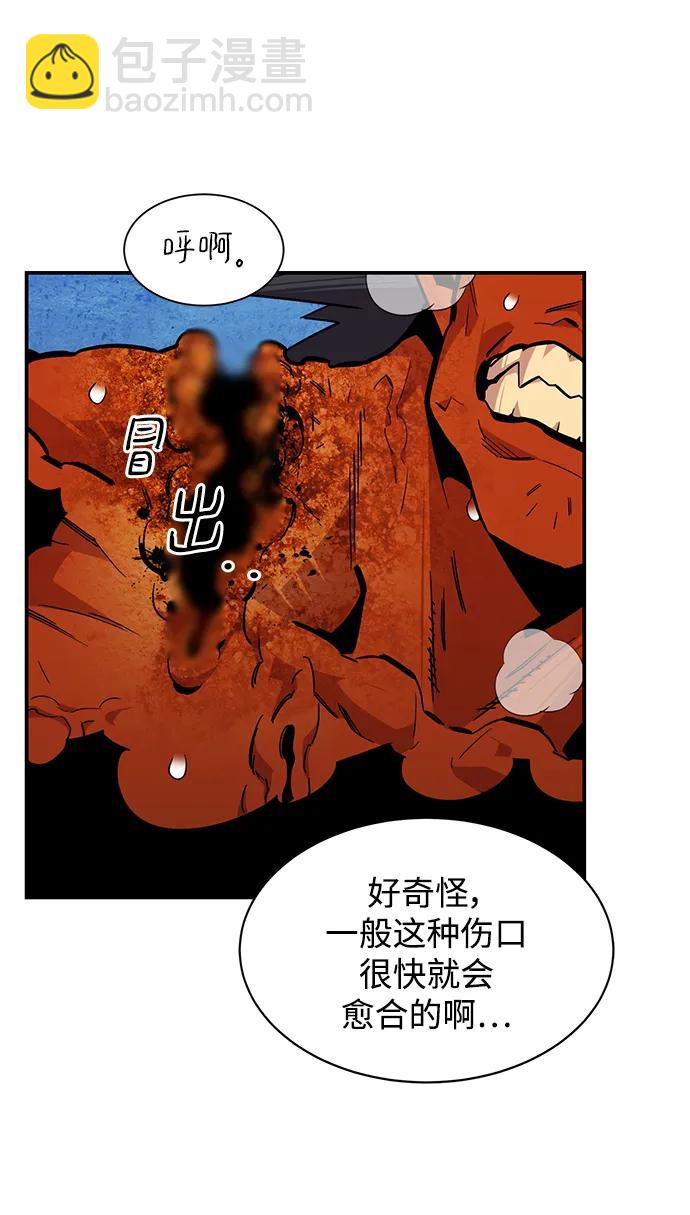 [第32话] 新舍区幽灵站（2）76