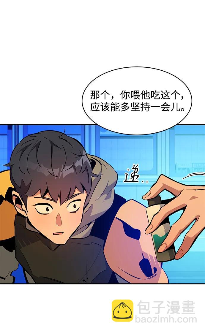 [第32话] 新舍区幽灵站（2）82