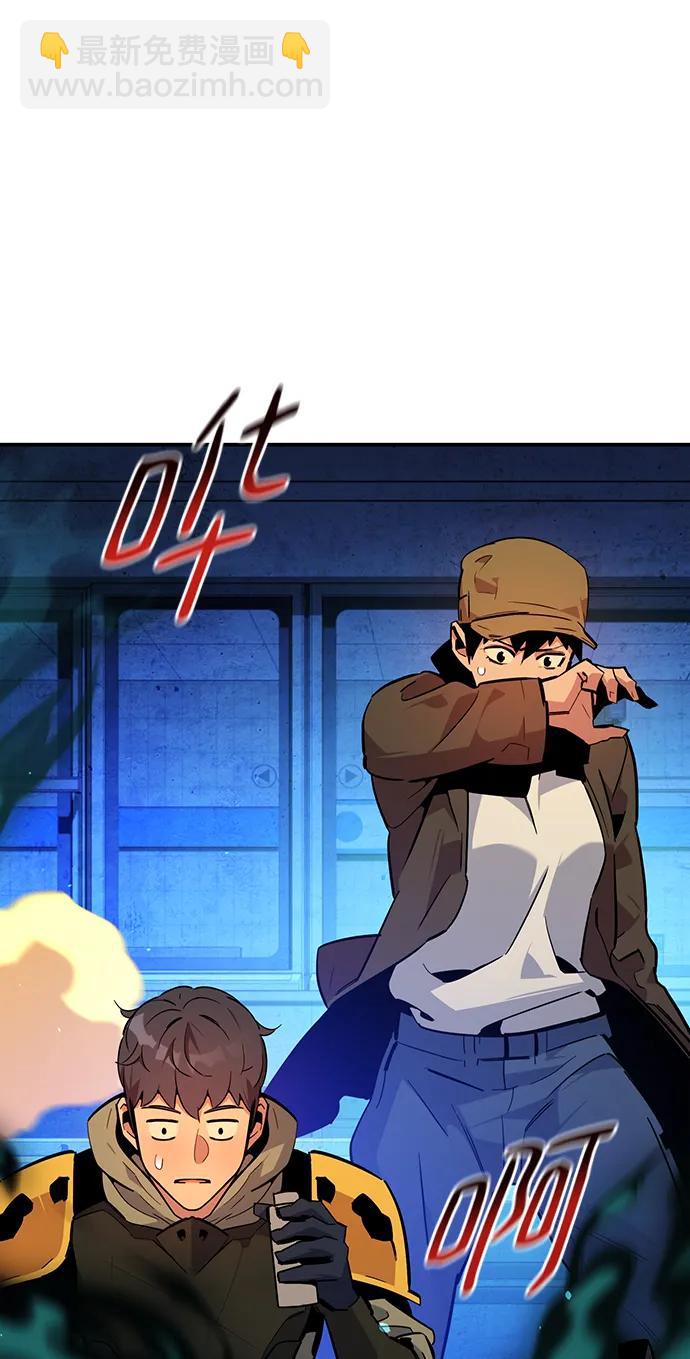 [第32话] 新舍区幽灵站（2）86