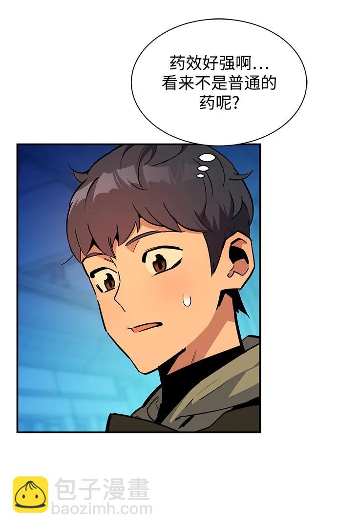 [第32话] 新舍区幽灵站（2）89
