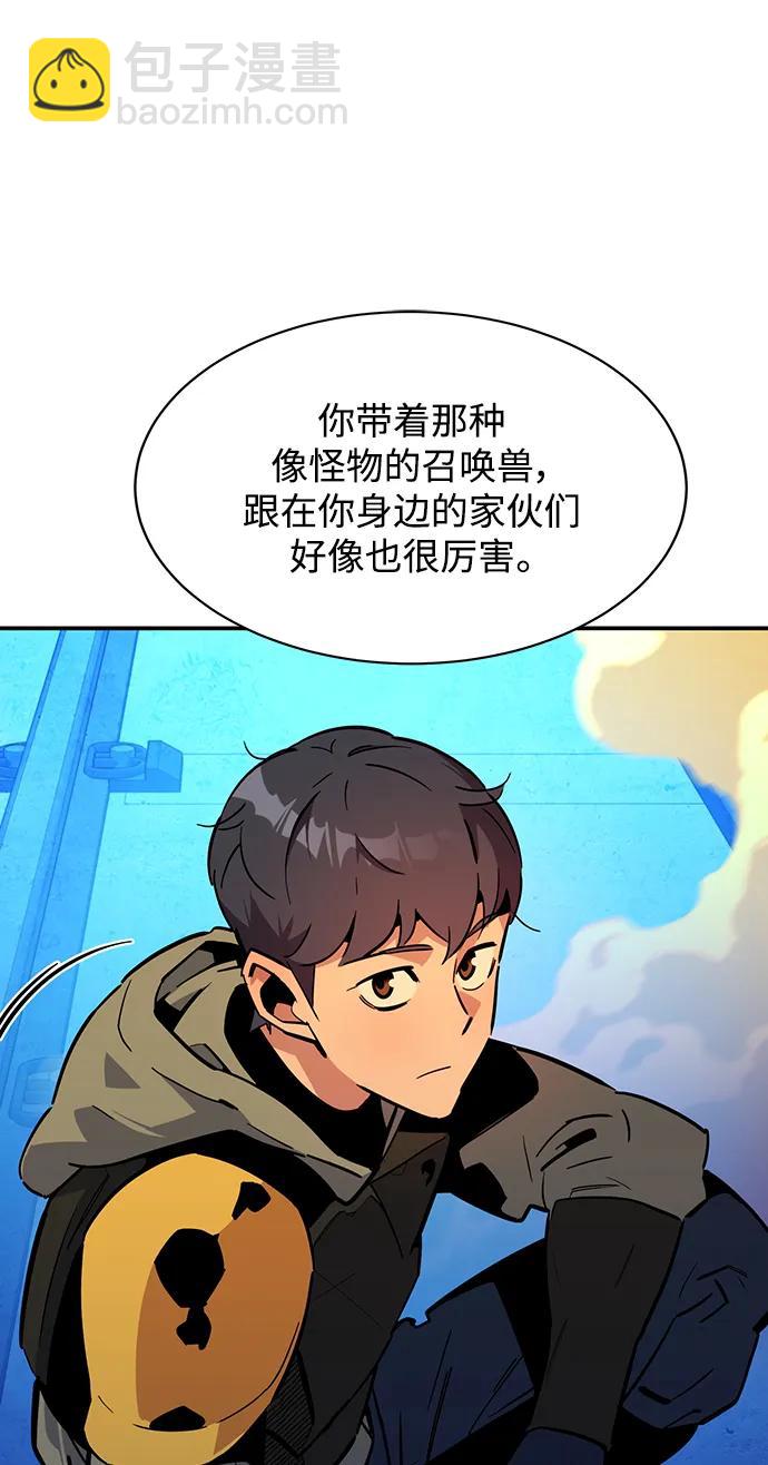 [第32话] 新舍区幽灵站（2）99