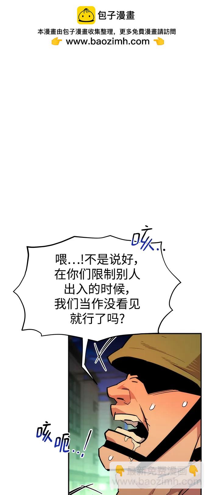 [第34话] 攻击1组（1）1
