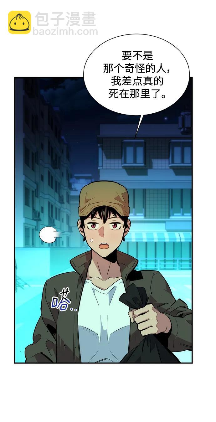 [第34话] 攻击1组（1）10