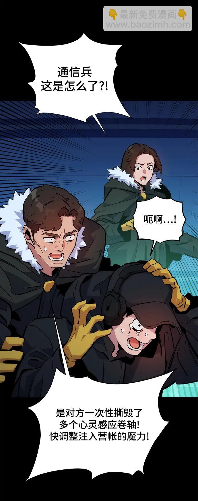 [第34话] 攻击1组（1）102