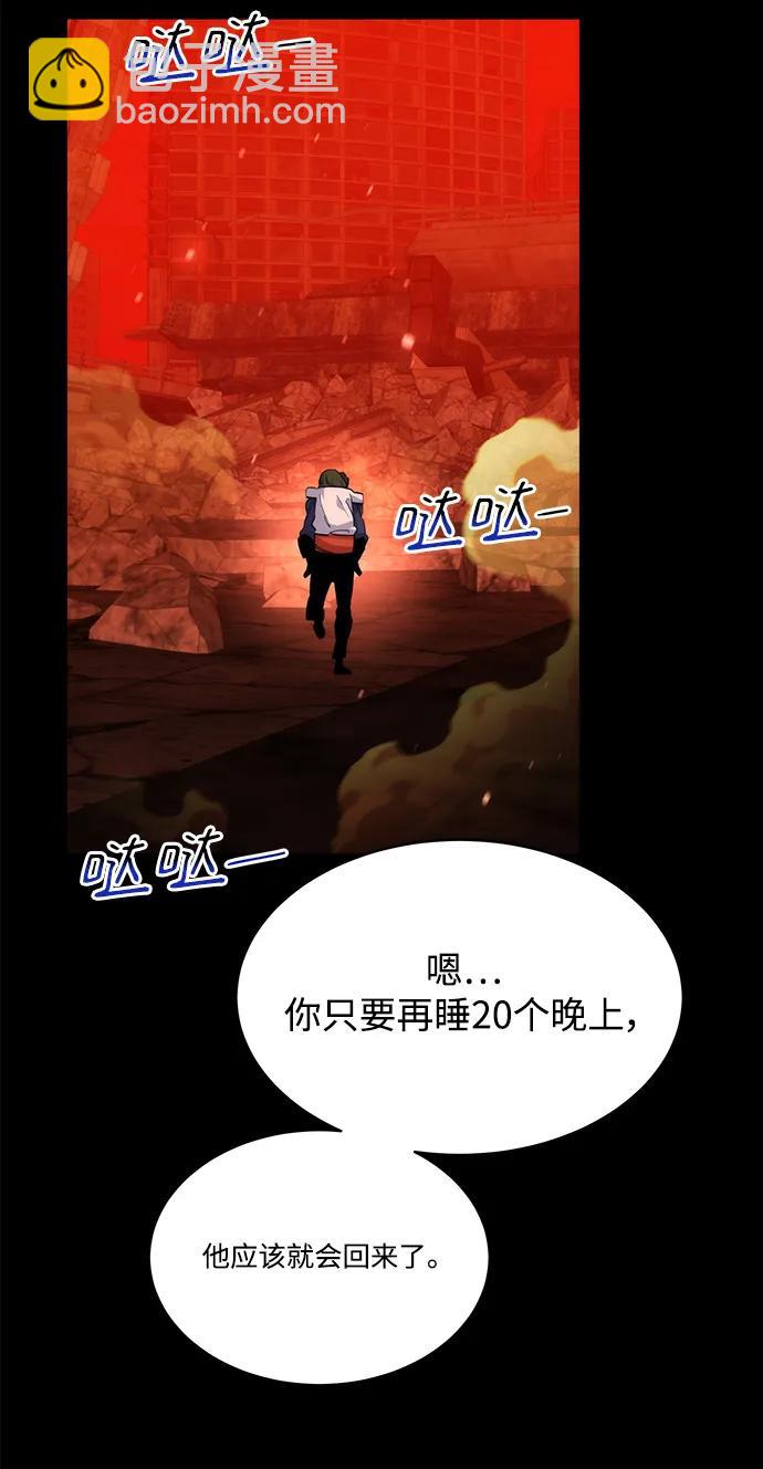 [第34话] 攻击1组（1）54