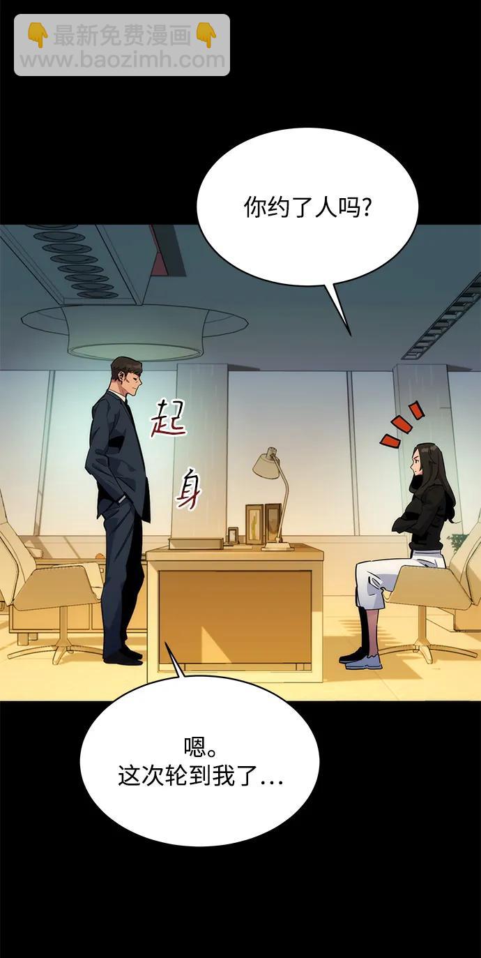 [第34话] 攻击1组（1）83