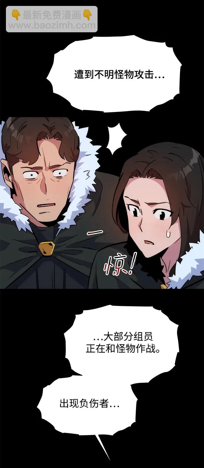[第34话] 攻击1组（1）99