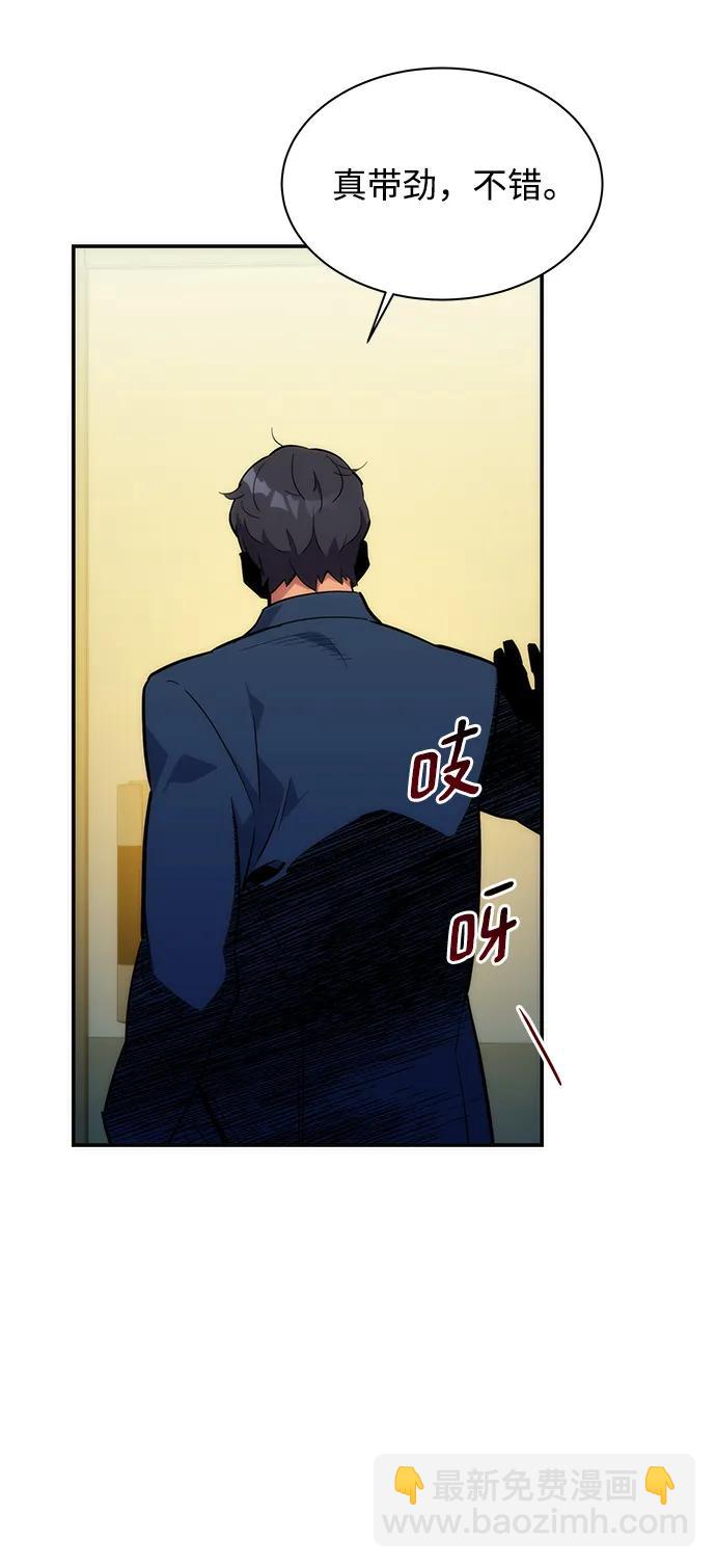 [第35话] 攻击1组（2）102