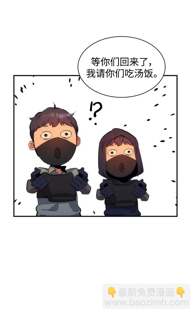 [第35话] 攻击1组（2）108